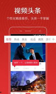 爆料大王的视频,独家爆料背后的真相与内幕