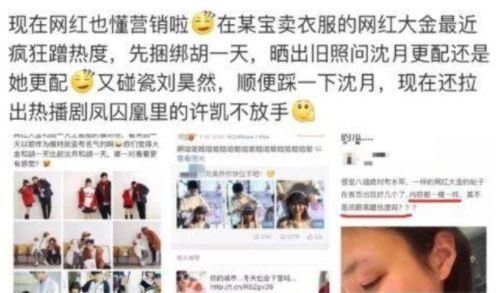 吴阿萍同学爆料新闻最新,揭秘新闻背后惊人真相 第2张 吴阿萍同学爆料新闻最新,揭秘新闻背后惊人真相 第2张