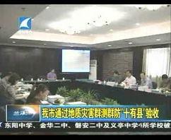 兰溪网友爆料新闻视频大全,新闻视频大全精彩回顾 第1张 兰溪网友爆料新闻视频大全,新闻视频大全精彩回顾 第1张